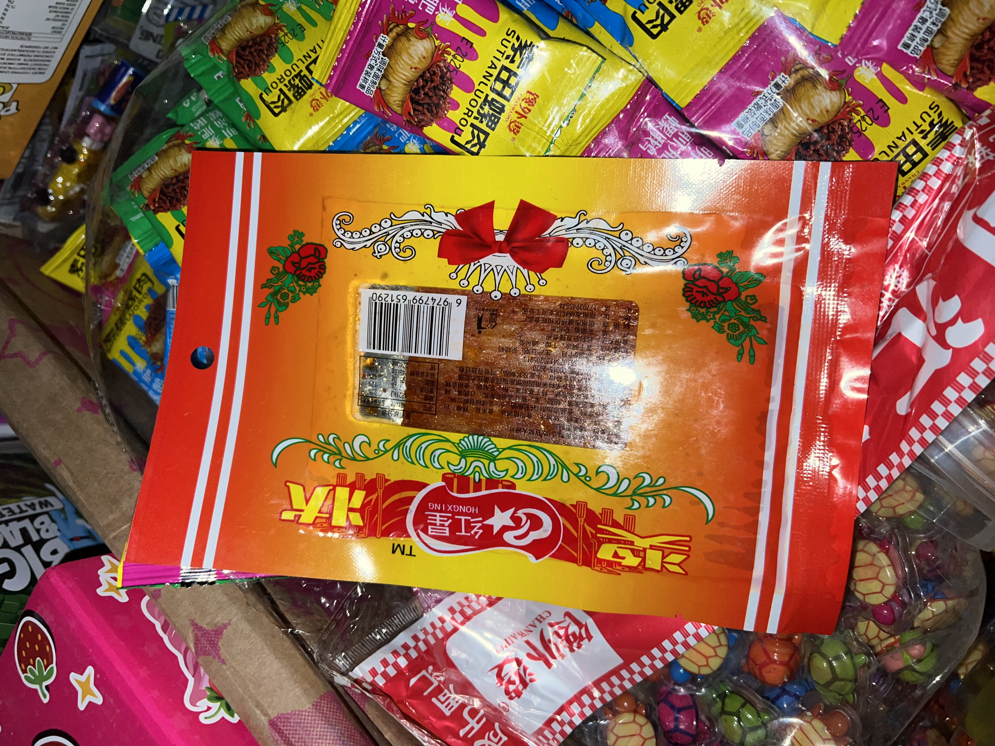 Ачуу жалпак